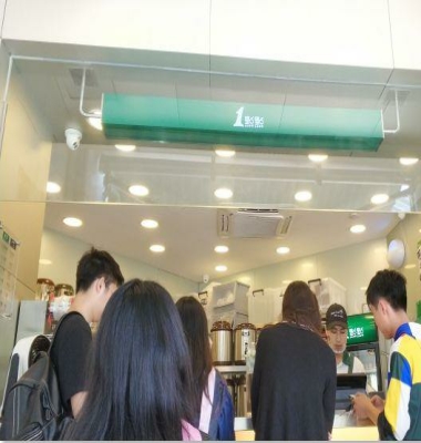 杭州1點點奶茶杭大路店